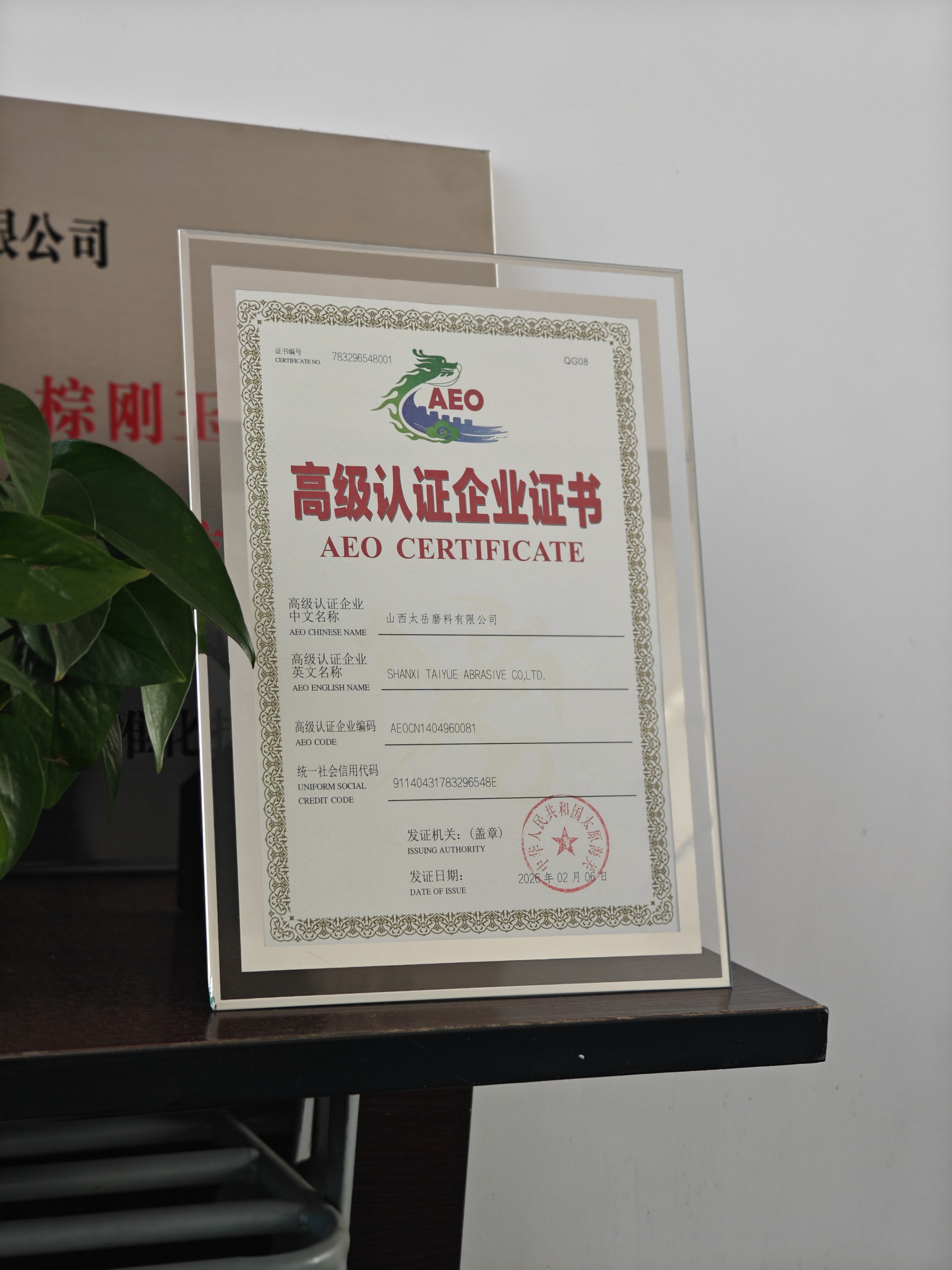 67560381-848d-47e6-a522-23e816c2565e